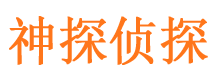 富蕴外遇出轨调查取证